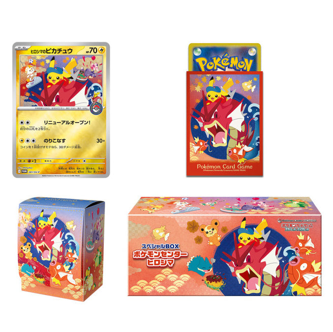 ポケモンカードゲーム Pokemon Card Game HIROSHIMA Pokemon TCG Pokemon Center Hiroshima Special Box (Japanese