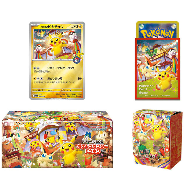 Pokemon TCG Pokemon Center Tohoku Special Box (Japanese