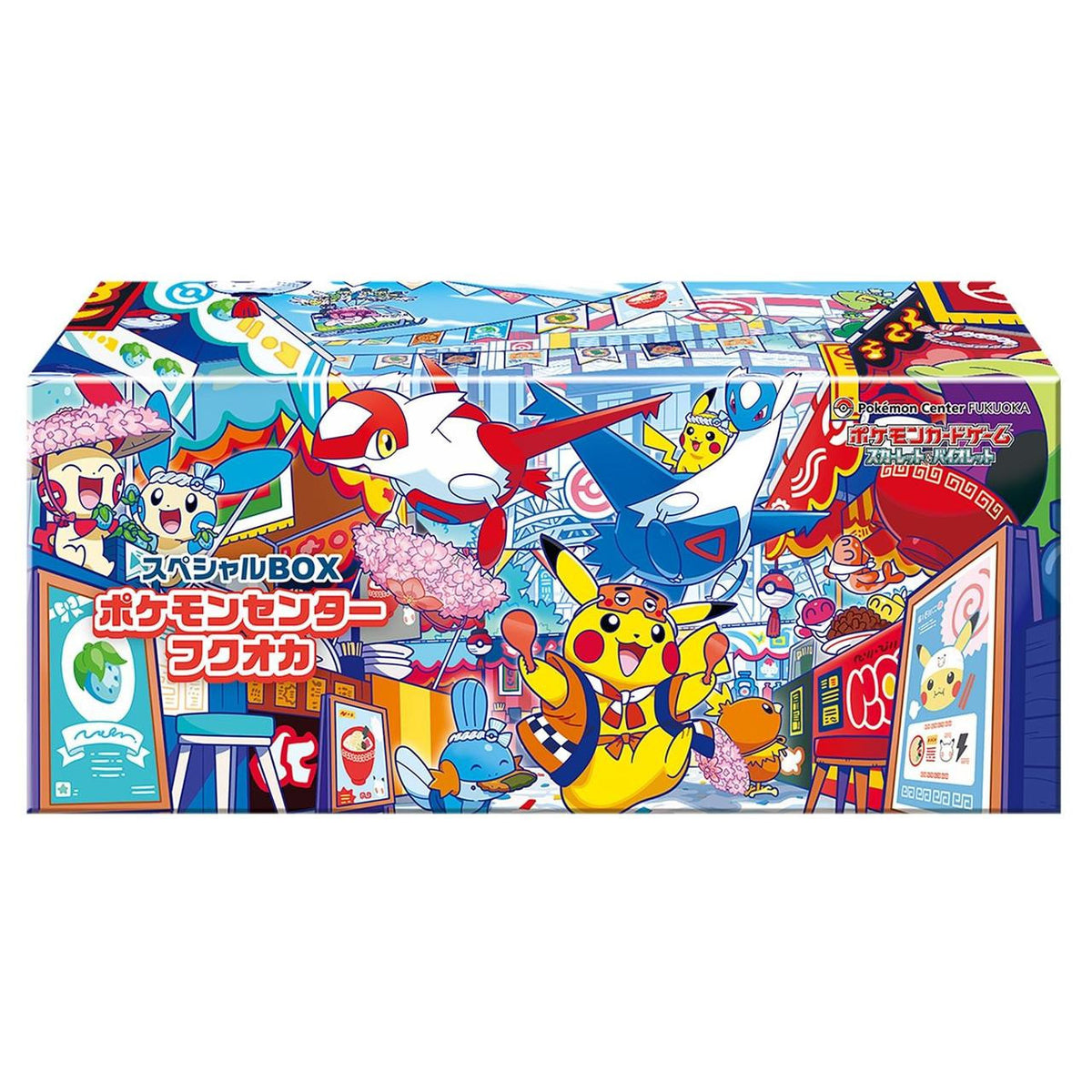 Pokemon TCG Pokemon Center Fukuoka Special Box (Japanese