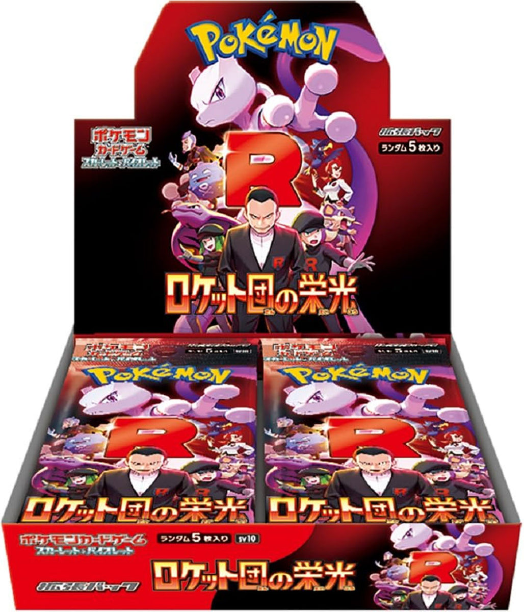 Pokemon TCG The Glory of Team Rocket Booster Box (Japanese)| Microplay ...