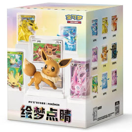 Pokemon TCG Crystal Gathering Dream Painting Volume 3 (Simplified Chinese)