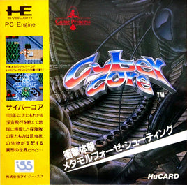 Cyber Core (Complete in Card Case)