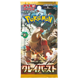 Pokemon TCG Clay Burst Booster Pack (Japanese)