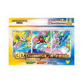 Pokemon TCG 30th Celebration Alola Card Set (Japanese)