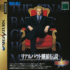 Real Bout Garou Densetsu (Import) (Pre-Owned)
