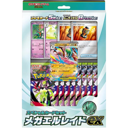 Pokemon TCG Mega Gallade ex Box (Japanese| Microplay Newmarket