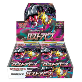 Pokemon TCG Lost Abyss Booster Box (Japanese)