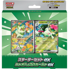 Pokemon TCG Mega Starter Set Sprigatito & Meowscarada ex (Japanese)