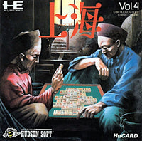 Shanghai (Complete in Card Case)