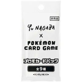 Pokemon TCG Yu Nagaba Promo Pack (Japanese)