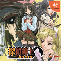Tantei Shinshi Dash (Import) (Pre-Owned)