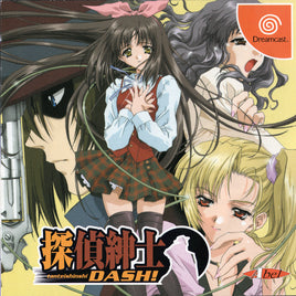 Tantei Shinshi Dash (Import) (Pre-Owned)