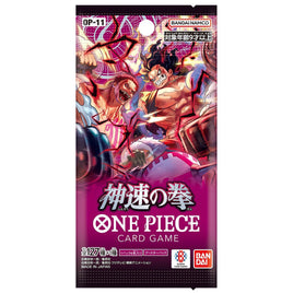 One Piece Card Game OP-11 (Japanese) Fist of Divine Speed Booster Pack