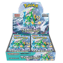Pokemon TCG Cyber Judge Booster Box (Japanese)