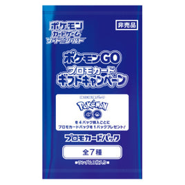 Pokemon TCG Pokemon Go Promo Pack (Japanese)