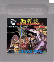 Double Dragon (Import) (Cartridge Only)