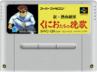 Shin Nekketsu Kouha - Kunio-Tachi no Banka (River City Girls Zero) (Cartridge Only)