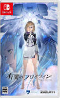 Wing of Darkness (Import) (Pre-Owned)