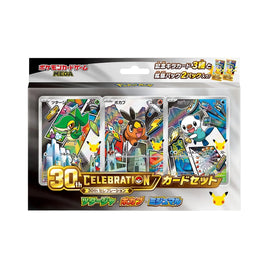 Pokemon TCG 30th Celebration Unova Card Set (Japanese)