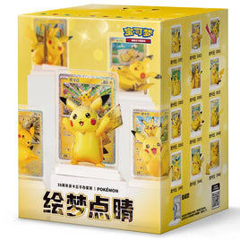 Pokemon TCG 30th Celebration Dream Painting Volume 4 (Simplified Chinese)