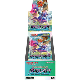 Pokemon TCG Battle Region Booster Box (Japanese)
