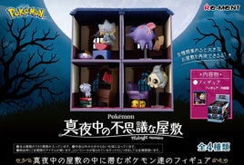 Pokemon Midnight Mysterious Mansion Collection (Single Blind Box)