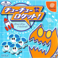 Chu-Chu Rocket (Import) (Pre-Owned)