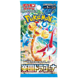 Pokemon TCG Paradise Dragona Booster Pack (Japanese)