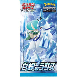Pokemon TCG Silver Lance Booster Pack (Japanese)