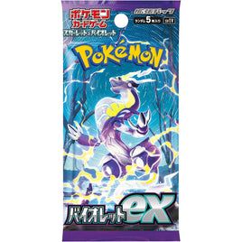 Pokemon TCG Violet Booster Pack (Japanese)