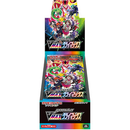 Pokemon TCG VMax Climax Booster Box (Japanese)
