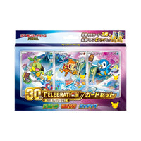 Pokemon TCG 30th Celebration Sinnoh Card Set (Japanese)