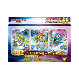 Pokemon TCG 30th Celebration Sinnoh Card Set (Japanese)