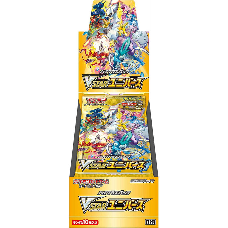 ウカ　ポケモン　スタディ　six stars collection 新品未開封 Unboxing Pokemon Cards] I opened Shiny Star V and never