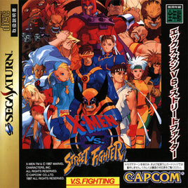 X-Men Vs. Street Fighter (Import) (Pre-Owned)