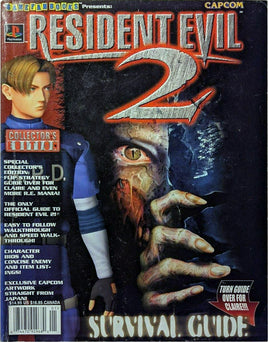 Resident Evil 2 (Gamefan Books) (Pre-Owned)