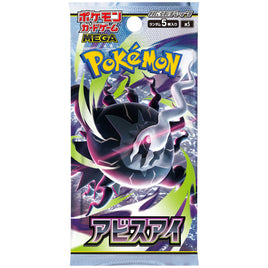 Pokemon TCG Abyss Eye Booster Pack (Japanese)