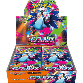 Pokemon TCG Inferno X Booster Box (Japanese) (Limit 2 Per Household Per Day)