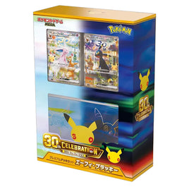 Pokemon TCG 30th Celebration Espeon ex & Umbreon ex Box (Japanese)