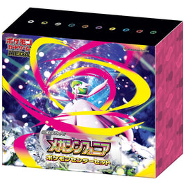 Pokemon TCG Mega Symphonia Pokemon Center Set (Japanese)