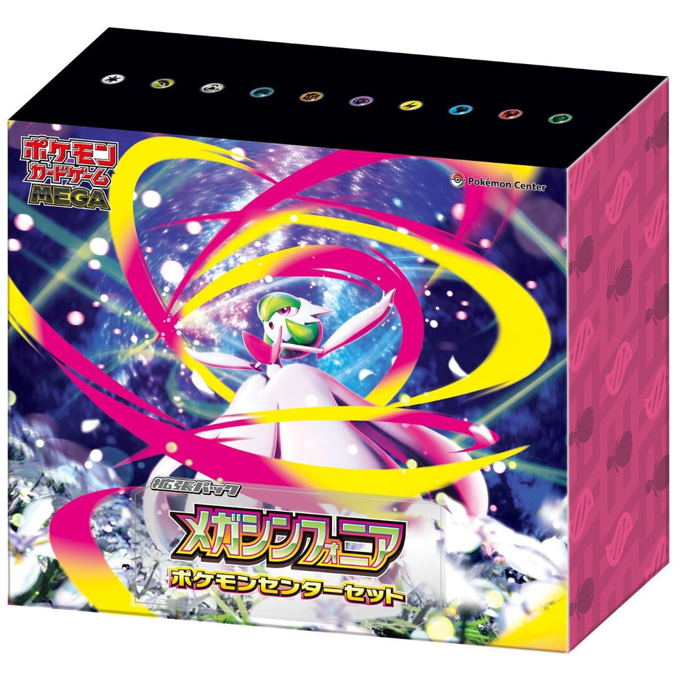 メガシンフォニア Pokemon TCG Mega Symphonia Pokemon Center Set (Japanese