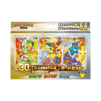 Pokemon TCG 30th Celebration Johto Card Set (Japanese)