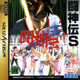 Battle Arena Toshinden Remix (Import) (Pre-Owned)