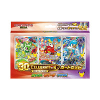 Pokemon TCG 30th Celebration Paldea Card Set (Japanese)
