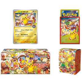 Pokemon TCG Pokemon Center Tohoku Special Box (Japanese)