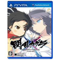 Senran Kagura Shinovi Versus (Import) (Pre-Owned)