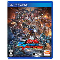 Mobile Suit Gundam: Extreme Vs. Force (Import) (Cartridge Only)