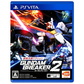 Gundam Breaker 2 (Import) (Pre-Owned)