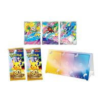 Pokemon TCG 30th Celebration Alola Card Set (Japanese)