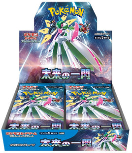 Pokemon TCG Cyber Judge Booster Box (Japanese)
